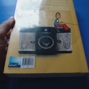 เจ้าหญิงขอทาน  ผู้เขียน สินี เต็มสงใส