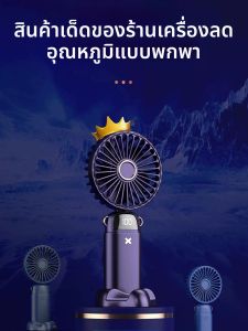 พัดลม USB แบบพกพาขนาดเล็ก ไร้สาย สำหรับหอพักนักเรียน ห้อยคอได้ พัดลมพกพาแบบเคลื่อนที่ อุปกรณ์เสริมดิจิทัลสำหรับคอมพิวเตอร์