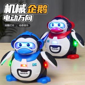 ของเล่นไฟฟ้ารำปีกุน ของเล่นการศึกษาตั้งแต่เด็กอายุ 2 ขวบ ของเล่นสำหรับเด็กชายและเด็กหญิง ของเล่นรำปีกุนไฟฟ้า