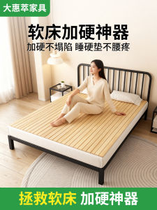 Hard Bed Board Solid Wood Foldable Tatami Dormitory Pine Wood Frame Mattress Support Slats Double Size 1.2cm Thick