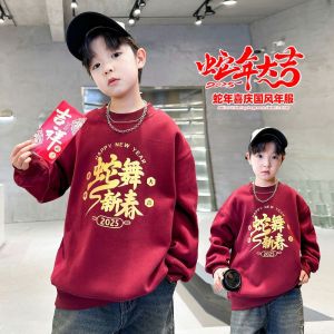 Red Fleece Lined Sweatshirt for Boys Snake Year New Year Clothes Childrens Casual Cotton Inner Sleeve Autumn Winter Kids Wear