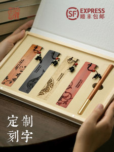 Thiệp Đánh Dấu Sách Gỗ Cao Cấp Thiết Kế Sáng Tạo Của Bảo Tàng Trung Hoa Quà Tặng Ngày Nhà Giáo Quốc Gia Cho Nam Thiệp Đánh Dấu Sách Thời Gian