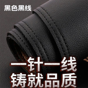 แผ่นกันแดดคอนโซลกลาง HONDA JAZZ GK5 ด้านขวามือ ผ้าป้องกันแสงแดด ตกแต่งภายในรถยนต์ อุปกรณ์เสริม อุปกรณ์ตกแต่งรถยนต์