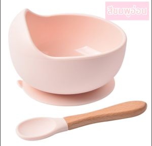 ชามซิลิโคนเด็ก ชามซิลิโคนดูดโต๊ะเด็ก พร้อมช้อนซิลิโคนด้ามไม้ จับถนัดมือ หล่นไม่แตก วัสดุ ซิลิโคน Food Grade อย่างดี BPA FREE ทนความร้อนสูง