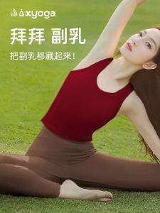 New Yoga Vest Women: Red Beautiful Slimming with Chest Pad Can Be Worn outside Pilates High-End Training Top Breathable Moisture Wicking Nylon