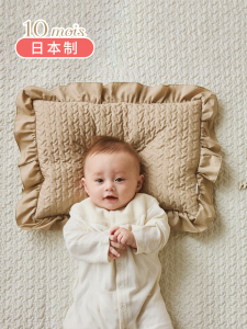 Ibul Dreams Lotus Leaf Baby Pillow Breathable Cotton Rectangular Shaped for Babies above 6 Months Old Newborn Infant Bedding
