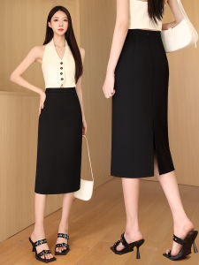High Waist Slim A-Line Slit Black Skirt