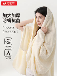 ผ้าขนหนูอบแห้งเร็ว ผ้าฝ้ายแท้ ไม่หลุดร่วง นุ่ม ดูดซับได้ ผ้าขนหนูสำหรับใช้ในบ้าน ผ้าขนหนูสำหรับผู้หญิง ผ้าขนหนูสำหรับคู่รัก ผ้าขนหนูขนาดใหญ่ ผ้าขนหนูผ้าฝ้ายแท้ ผ้าขนหนูอบแห้งเร็ว