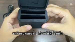 Telesin Insta360 x4 ที่ชาร์จแบต 2-slot charger box