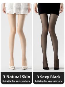 JIAZINI | Anti-Pilling Skin-Care Tights