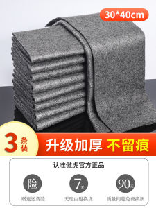 Magic Cloth Window Cleaning Special Wipes Thickened Traceless Waterless Printing Mirror Handy Gadget Kitchen For Home Cleaning Towel