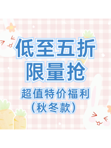 เสื้อสเวตเตอร์คาร์ดิแกนสไตล์ญี่ปุ่นดีไซน์ JK น่ารัก 5 จุด ฤดูใบไม้ร่วง/ฤดูหนาว เสื้อคลุมกันหนาวแบบสวมหัว ผ้าฝ้ายผสมโพลีเอสเตอร์