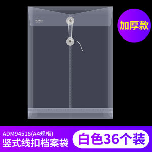 Thickened Large Capacity A4 File Bags 12pcs Set Transparent Plastic Storage Pouches for Students Office Business Waterproof