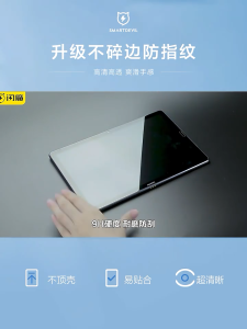 Kính cường lực dùng cho Redmagic Pad Pro 10.9 Inch full màn hình không viền đen Smart Devil có khung hỗ trợ dán