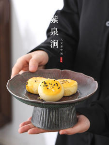 Large Size Ceramic Fruit Tray Japanese Style Lotus Tea Snack Plate Drainable JOJOS L. PD. Purple Spring Gap Luxury Simple