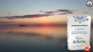 Ulum al-Qur’an Soft Cover: Panduan Praktis untuk Pemula