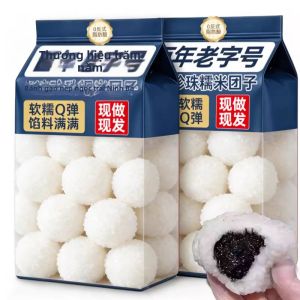 Bánh Gạo Nếp Hạt Mè Đen Handmade