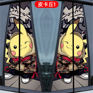 Miếng Dán Chống Thấm Nước Cho Cột Xe Tàu Hổ Ma Trùm Miếng Dán Trang Trí 3D Cho Cột B Của Xe Miếng Dán Chống Trầy Xước