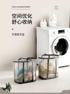 Handheld Foldable Dirty Clothes Hamper Bathroom Wall Mounted Laundry Basket Home Storage Basket for Dirty Clothes