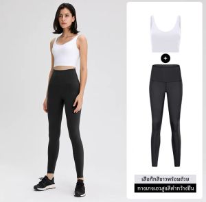 ชุดโยคะสำหรับผู้หญิง Lu Sport ฤดูใบไม้ผลิและฤดูร้อน ชุดออกกำลังกายแบบลำลอง ชุดโยคะสุดหรูหรา สำหรับผู้หญิงไซส์ใหญ่ ชุดออกกำลังกายในฟิตเนส