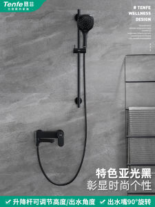 Tenfe Matte Black Frosted Shower Set Copper Mixing Valve Bathroom Bathtub Faucet Single Handle Double Control Wall Mounted