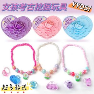 Vòng Tay Vòng Cổ Đồ Trang Sức Đồ Chơi Khoe Khoan Vật Lý Học Thủ Công Hộp Quà Tặng Mù Kho Báu Gemstone Của Kuroko Cho Bé Gái