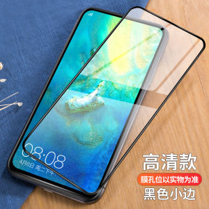 Huawei Honor X20 Full Screen Tempered Glass Privacy Screen Protector for X60i/X50i/X20SE/X40i/9X/8X/X10 Invisible Anti Glare