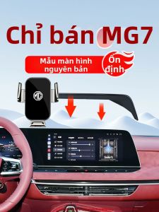 Đế Đỡ Điện Thoại Chuyên Dụng cho MG7 2026