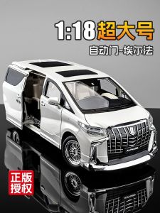 โมเดลรถโตโยต้าอัลฟาร์ดขนาดใหญ่ ทำจากโลหะผสม ของตกแต่ง ของขวัญสำหรับผู้ชายในวันเกิด ของสะสม โมเดลจำลองแบบคงที่