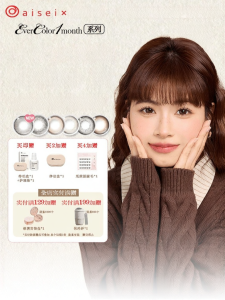 aisei | Monthly Disposable Colored Contact Lenses Pearl White 2 Packs