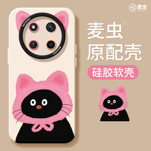 Honor Magic8 Female Version Silicone Phone Case Full Cover Anti-Fall Matte Pink New Year Cat Design Soft Shell for Honor Phones