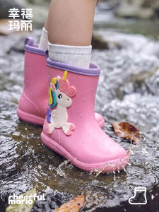 Cheerful Mario | Cute Childrens Rain Boots