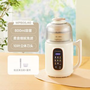 Westinghouse Wall-breaking machine soy milk machine household fully automatic small mini multi-functional food supplement machine quiet bass J40
