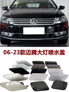 Aohui B8L Headlight Wash Cover Car Front Bumper Spray Water Cover Suitable for Volkswagen Passat B6 B7 B8L Headlight Cleaning
