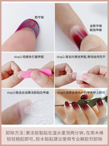 Handmade Nail Art Stickers Short And Long Wearing False Nails Premium Feel Autumn Winter New 2025 Fashion Nail Tips