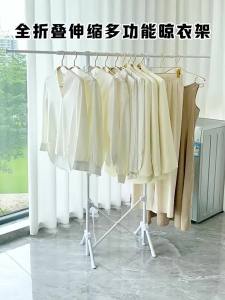 Foldable Extendable Space-saving Indoor Floor Clothes Rack for Quilts