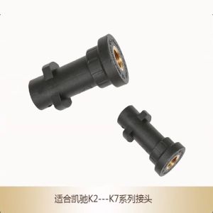 Đầu chuyển vòi xịt Ka.rcher K2-K7 sang ren trong 1/4"1