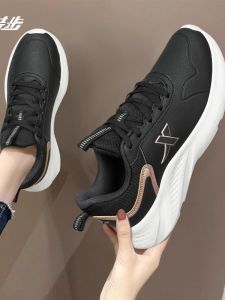 XTEP | Giày Chạy Bộ Chống Nước Chất Liệu Da Phong Cách Casual