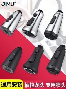 Kitchen Faucet Accessories Complete Collection Telescopic Pipe Outlet Head Bubbler Water Faucet Anti-Splash Head Pull-out Replacement Head