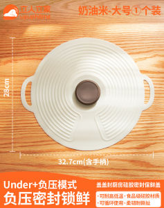 Food Grade Silicone Lid Microwave Safe Heat Resistant Multi Function Cover  Keeping Lid Bowl Pot Cover Kitchen Utensils