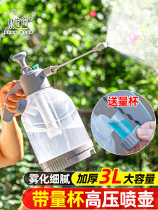 High Pressure Spray Bottle for Flower Watering Garden Tools Home Use Glass Cleaning Specialized Fertilizer Dosing Sprayer