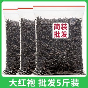 Wuyi Mountain Da Hong Pao 500g New Tea Strong Aroma for Restaurants Hotels and Milk Tea Shops