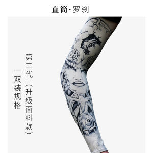 Trendy Floral Arm Sleeve Sun Protection Outdoor Sports Mens Fishing UV Protection Arm Guard Womens Flower Arm Ice Sleeve