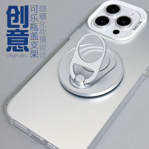 Creative Multi-Functional Foldable Phone Stand Coca-Cola Bottle Cap Magnetic Attraction Stand Mobile Phone Ring Holder Makeup Mirror