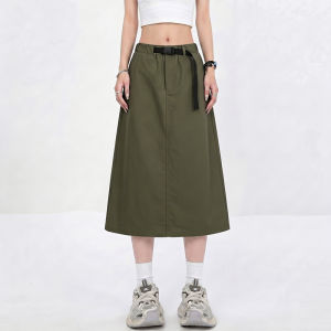 XINGJUSHE | Sun Protection Quick Dry Umbrella Skirt