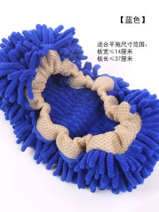 Tấm Lau Sàn Dày Thấm Hút Đa Năng Dùng Tại Nhà Tấm Lau Sàn Bằng Vải Chenille Thay Thế Cho Máy Lau Sàn Phẳng