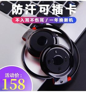 Wireless Bluetooth Earphones Overhead Style Sports Running Dual Hanging MP3 Integrated FM Memory Card Support Music