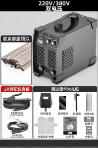 ZHI | Máy Hàn Đa Năng Gia Đình và Công Nghiệp