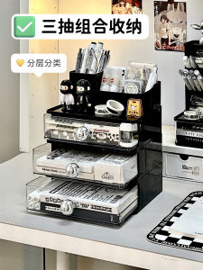 Acrylic Desktop Drawer Style Storage Box Office Desk Stationery Organizer Pen Holder Miscellaneous Item Sorting Box
