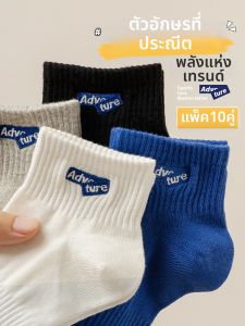 Baisina | Vớ Thể Thao Kháng Khuẩn Màu Sắc Sạch Thoáng Khí